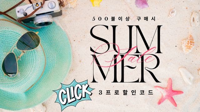 7월 한달 3프로 할인코드(500불 이상 구매고객)