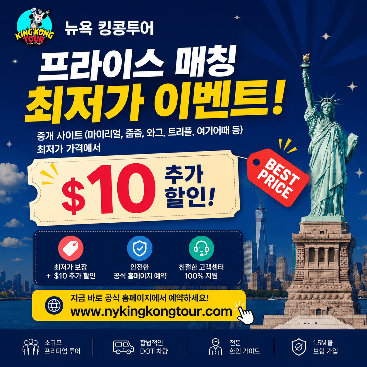 프라이스 매칭 최저가 이벤트!!!